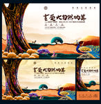 房地产