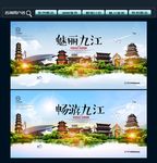 九江