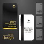 高档会员卡