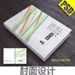 白色封面