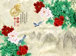 家和富贵牡丹花