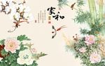 家和富贵竹子图