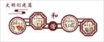 创建文明城市