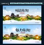 衡阳