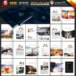 中国风