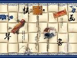 琴棋书画