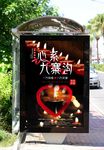 心系九寨沟