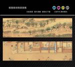 古代集市