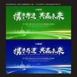 背景设计