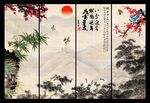 松竹梅 岁寒三友
