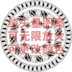 艺术圆边框