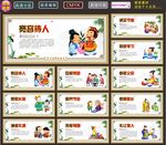 校园文化