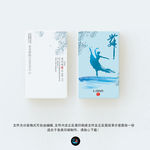 舞蹈名片
