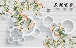手绘花卉简约圈圈砖墙电视背景墙