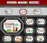关注未成年关心下一代