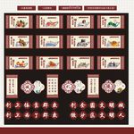 核心价值观