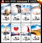 蓝色企业文化