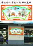 市民公约