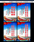 路政