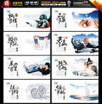 文化墙设计