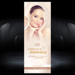 整形美容展架灯箱图