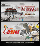 专业装修家庭装修建筑装修设计