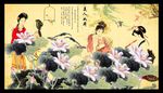 荷花仕女图