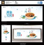 鱼香肉丝