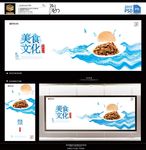 鱼香肉丝