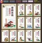 法治宣传