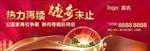 热销背景版