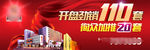 商业户外