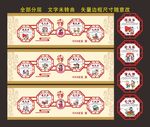 中国梦