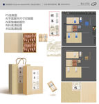 茶叶包装