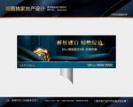 地产豪宅开盘户外