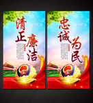 警察文化 公安文化 派出所