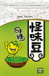 怪味豆