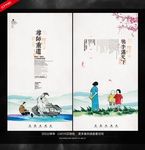 教师节海报