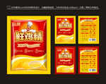 鸡精包装平面图