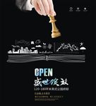 房地产海报