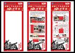 三下乡成果展