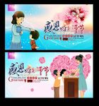教师节