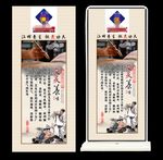 中医养生文化海报