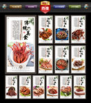 鸭舌