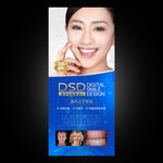DSD数字化微笑设计