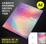 封皮封面