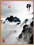 新中式