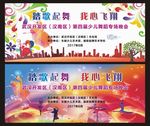 少儿舞蹈专场晚会