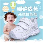 母婴主图