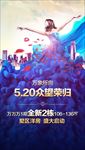 开盘微信